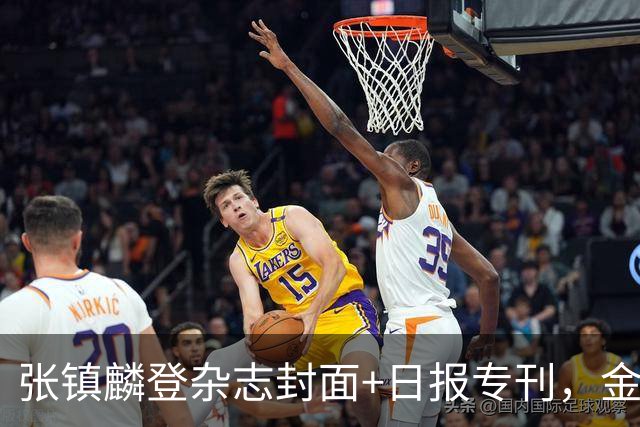 张镇麟登杂志封面+日报专刊，金麟镇翼，是金子到哪里都会发光！