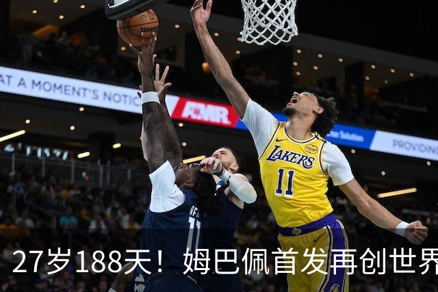 27岁188天！姆巴佩首发再创世界杯历史 还有什么待破